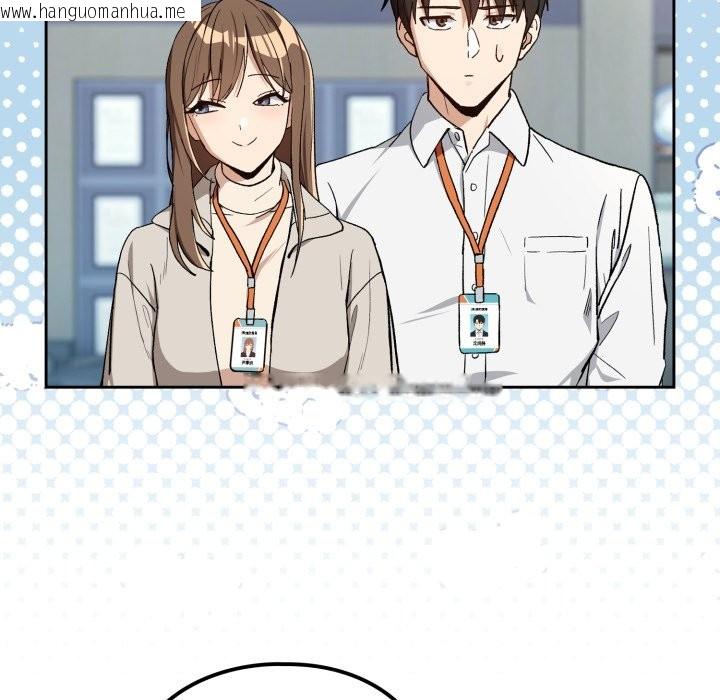 韩国漫画下班后的例行恋爱/下班后的秘密关系韩漫_下班后的例行恋爱/下班后的秘密关系-第94话在线免费阅读-韩国漫画-第96张图片