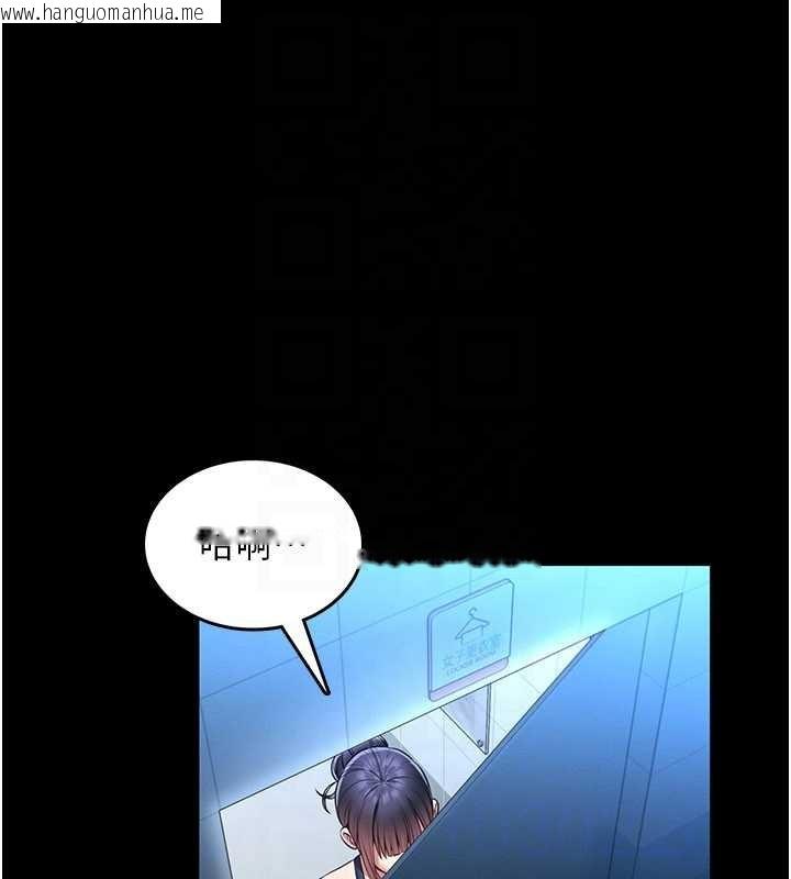 韩国漫画馆长是大野狼韩漫_馆长是大野狼-第5话-回荡在泳池的啪啪声在线免费阅读-韩国漫画-第160张图片