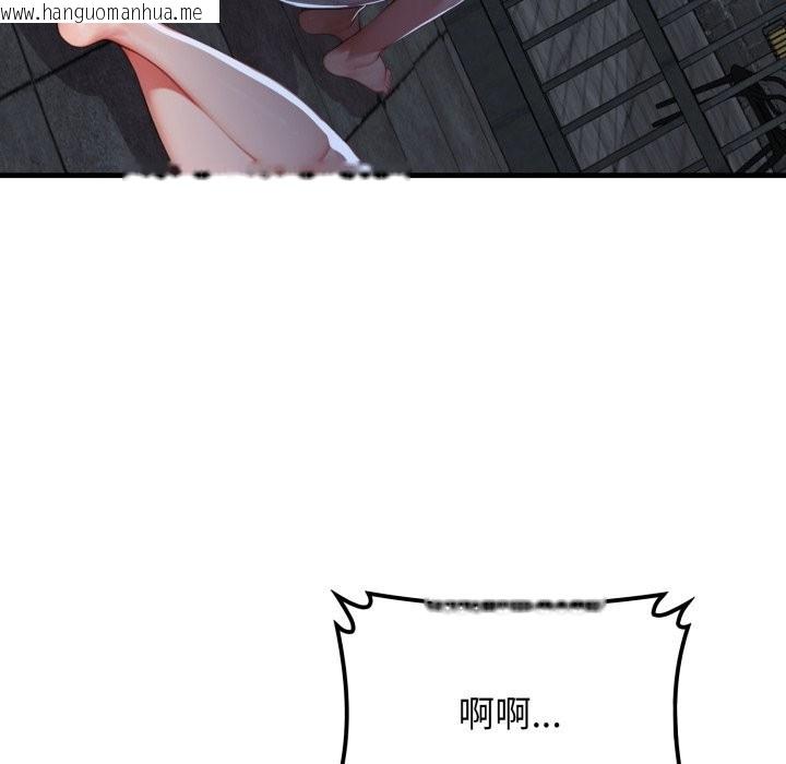 韩国漫画悖岛审判/悖论韩漫_悖岛审判/悖论-第16话在线免费阅读-韩国漫画-第93张图片