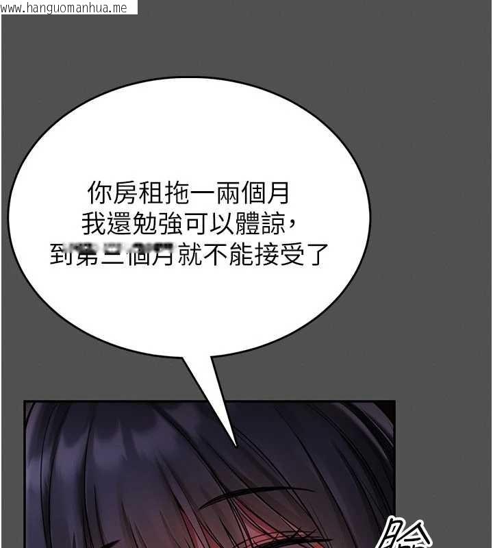 韩国漫画馆长是大野狼韩漫_馆长是大野狼-第2话-第一个会员是人妻房东在线免费阅读-韩国漫画-第125张图片