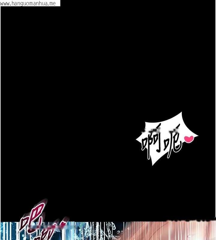 韩国漫画馆长是大野狼韩漫_馆长是大野狼-第6话-我用小穴来温暖你的肉棒在线免费阅读-韩国漫画-第145张图片