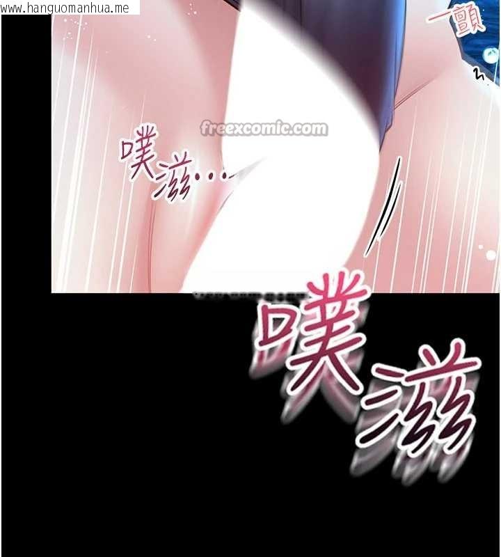 韩国漫画馆长是大野狼韩漫_馆长是大野狼-第5话-回荡在泳池的啪啪声在线免费阅读-韩国漫画-第294张图片