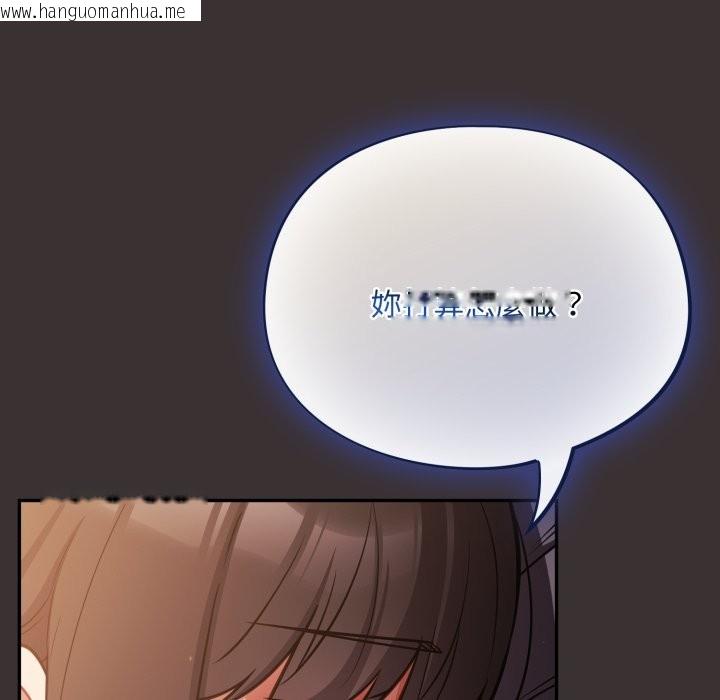 韩国漫画傻瓜病毒/傻傻病毒韩漫_傻瓜病毒/傻傻病毒-第59话在线免费阅读-韩国漫画-第113张图片