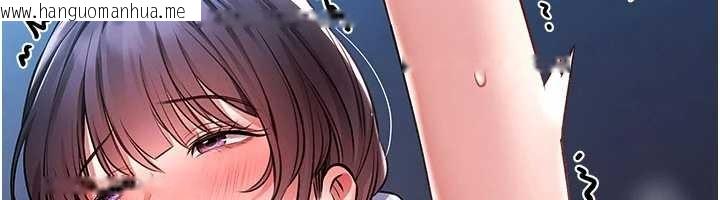 韩国漫画馆长是大野狼韩漫_馆长是大野狼-第2话-第一个会员是人妻房东在线免费阅读-韩国漫画-第293张图片