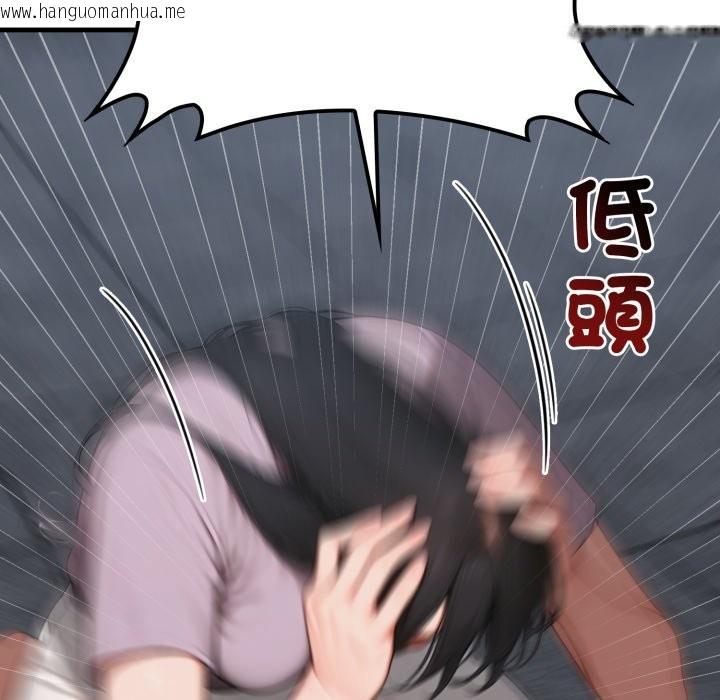 韩国漫画悖岛审判/悖论韩漫_悖岛审判/悖论-第16话在线免费阅读-韩国漫画-第97张图片