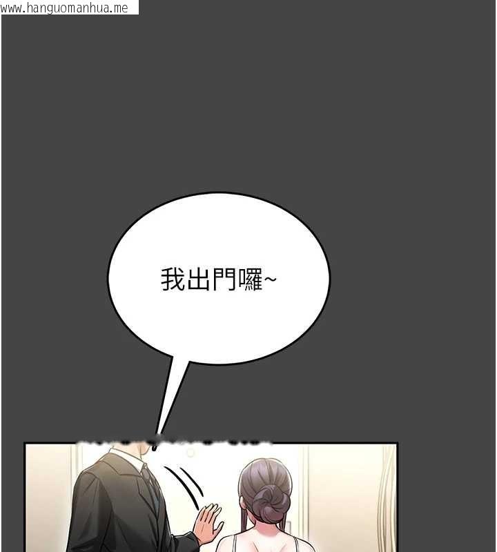 韩国漫画馆长是大野狼韩漫_馆长是大野狼-第3话-唤醒女性本能的情欲按摩在线免费阅读-韩国漫画-第127张图片