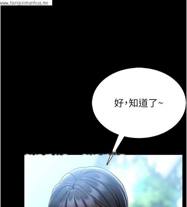 韩国漫画馆长是大野狼韩漫_馆长是大野狼-第5话-回荡在泳池的啪啪声在线免费阅读-韩国漫画-第4张图片