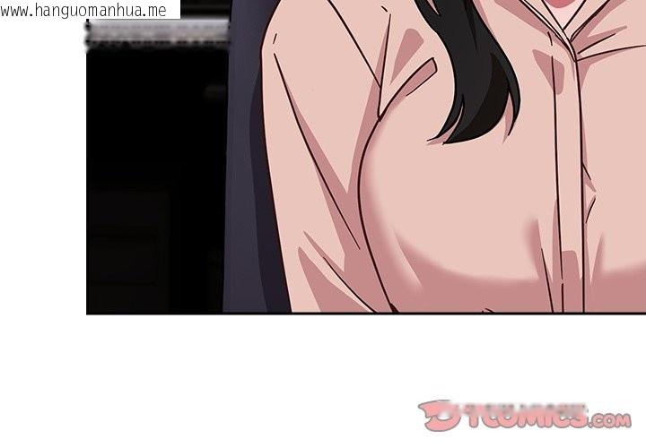 韩国漫画摸鱼生存指南/上班不要太认真韩漫_摸鱼生存指南/上班不要太认真-第37话在线免费阅读-韩国漫画-第3张图片