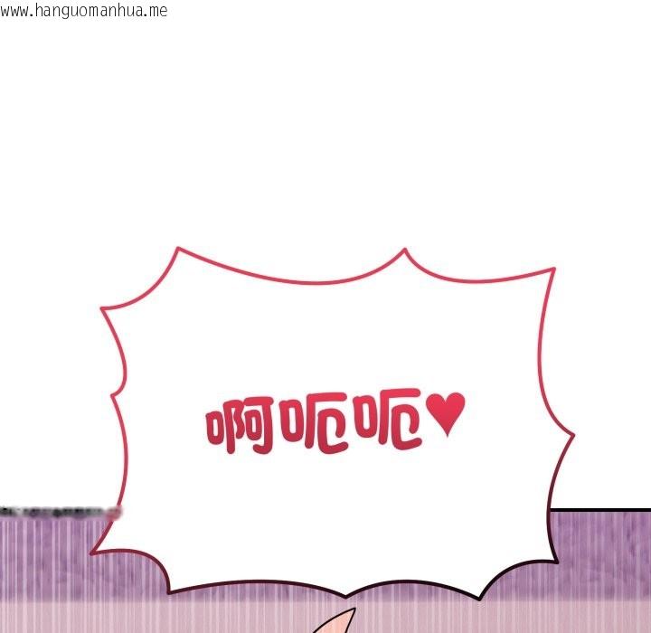 韩国漫画当狗不丢人/不如当条狗韩漫_当狗不丢人/不如当条狗-第45话在线免费阅读-韩国漫画-第83张图片