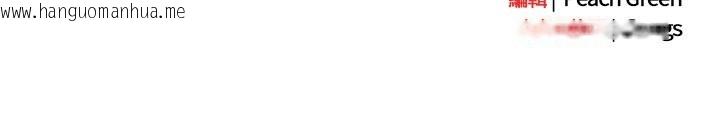 韩国漫画摸鱼生存指南/上班不要太认真韩漫_摸鱼生存指南/上班不要太认真-第37话在线免费阅读-韩国漫画-第167张图片