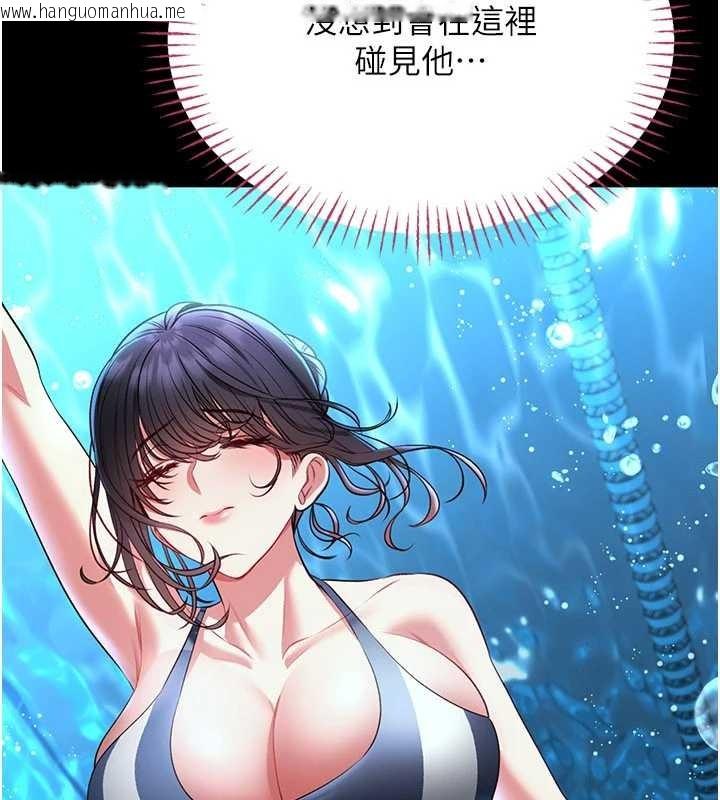 韩国漫画馆长是大野狼韩漫_馆长是大野狼-第5话-回荡在泳池的啪啪声在线免费阅读-韩国漫画-第191张图片