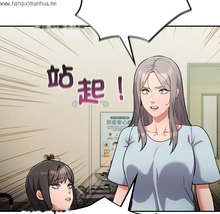 韩国漫画傻瓜病毒/傻傻病毒韩漫_傻瓜病毒/傻傻病毒-第59话在线免费阅读-韩国漫画-第34张图片