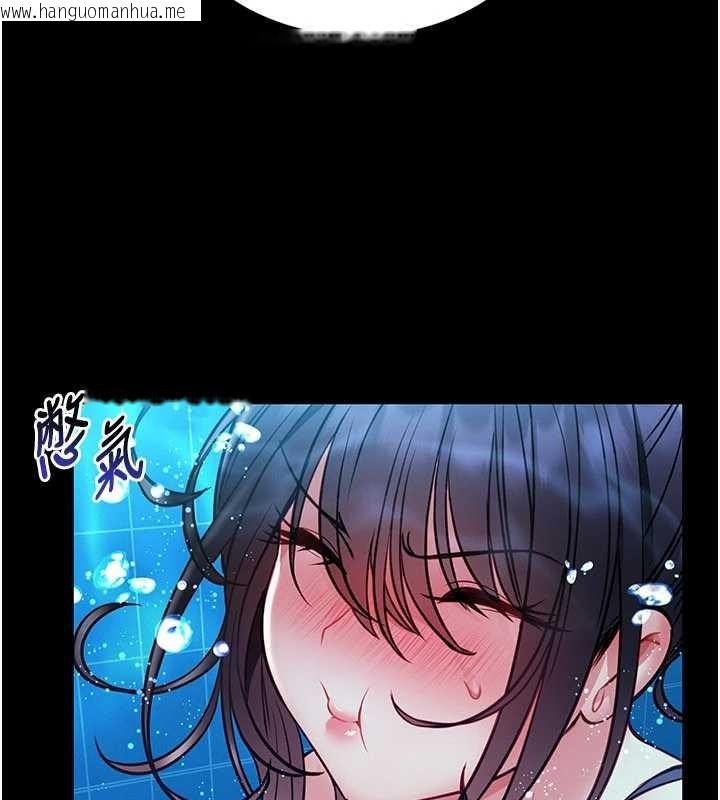 韩国漫画馆长是大野狼韩漫_馆长是大野狼-第7话-美女人妻的乳交几颗星?在线免费阅读-韩国漫画-第25张图片