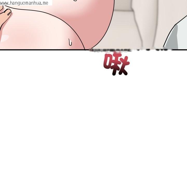 韩国漫画当狗不丢人/不如当条狗韩漫_当狗不丢人/不如当条狗-第42话在线免费阅读-韩国漫画-第65张图片