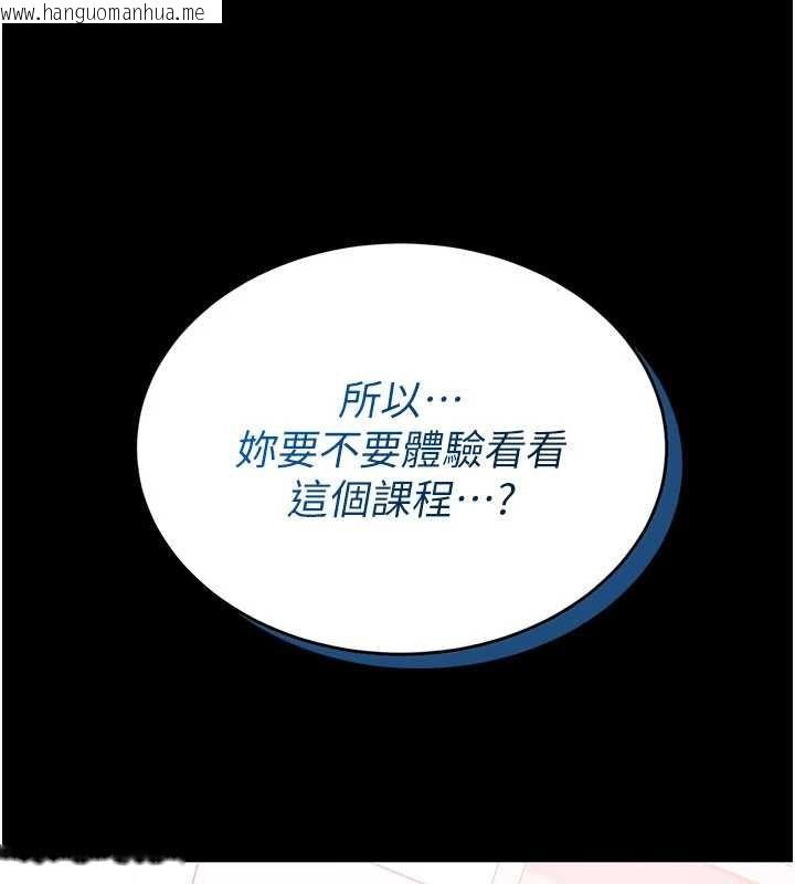 韩国漫画馆长是大野狼韩漫_馆长是大野狼-第2话-第一个会员是人妻房东在线免费阅读-韩国漫画-第66张图片