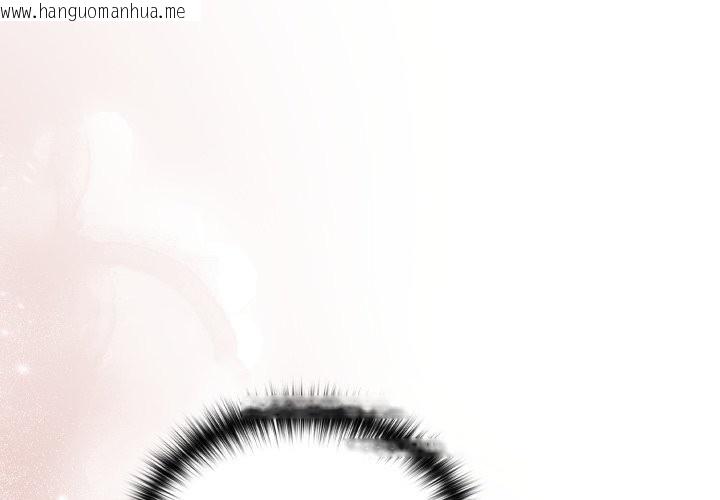 韩国漫画下班后的例行恋爱/下班后的秘密关系韩漫_下班后的例行恋爱/下班后的秘密关系-第94话在线免费阅读-韩国漫画-第1张图片