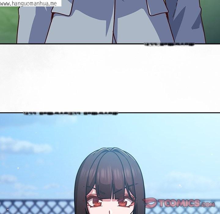 韩国漫画摸鱼生存指南/上班不要太认真韩漫_摸鱼生存指南/上班不要太认真-第35话在线免费阅读-韩国漫画-第116张图片