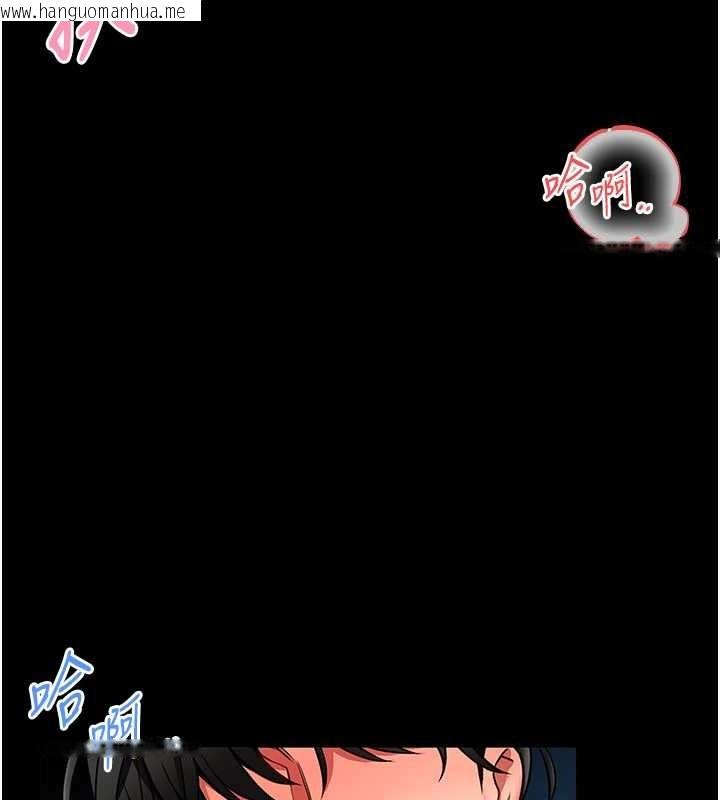 韩国漫画馆长是大野狼韩漫_馆长是大野狼-第6话-我用小穴来温暖你的肉棒在线免费阅读-韩国漫画-第127张图片