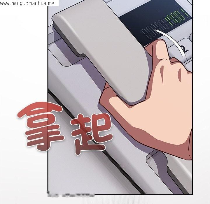 韩国漫画摸鱼生存指南/上班不要太认真韩漫_摸鱼生存指南/上班不要太认真-第36话在线免费阅读-韩国漫画-第16张图片