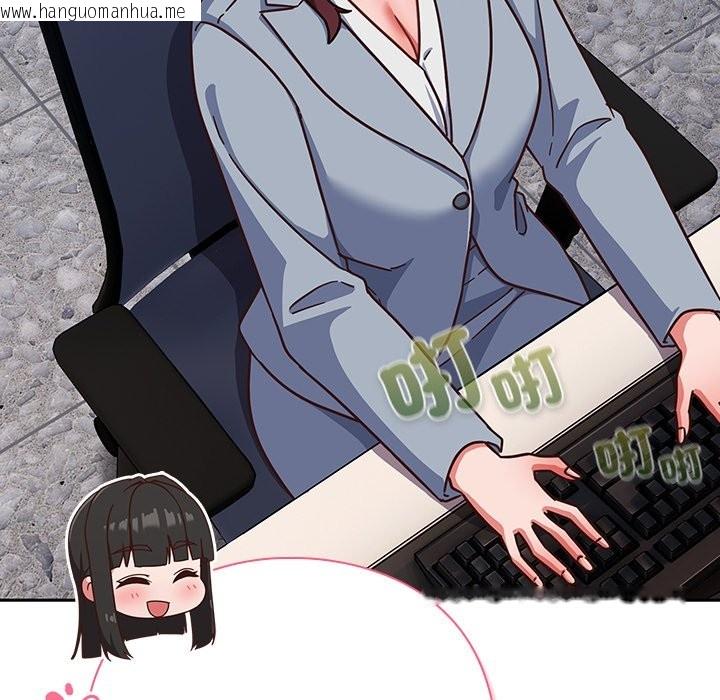 韩国漫画摸鱼生存指南/上班不要太认真韩漫_摸鱼生存指南/上班不要太认真-第35话在线免费阅读-韩国漫画-第95张图片