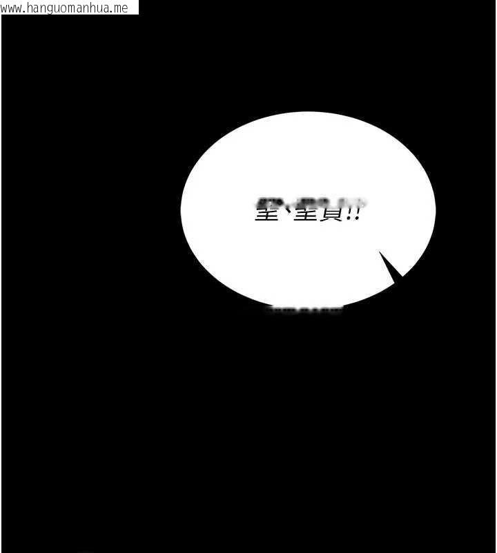 韩国漫画馆长是大野狼韩漫_馆长是大野狼-第2话-第一个会员是人妻房东在线免费阅读-韩国漫画-第318张图片