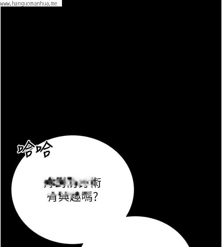韩国漫画馆长是大野狼韩漫_馆长是大野狼-第4话-[紧急任务]攻略处女!在线免费阅读-韩国漫画-第245张图片