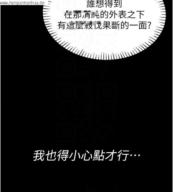 韩国漫画馆长是大野狼韩漫_馆长是大野狼-第2话-第一个会员是人妻房东在线免费阅读-韩国漫画-第133张图片