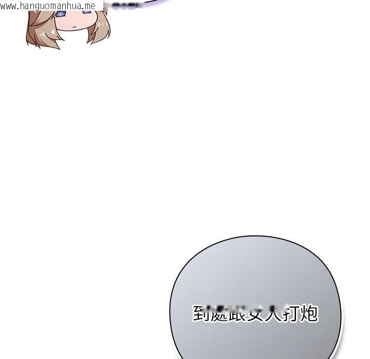 韩国漫画摸鱼生存指南/上班不要太认真韩漫_摸鱼生存指南/上班不要太认真-第36话在线免费阅读-韩国漫画-第62张图片