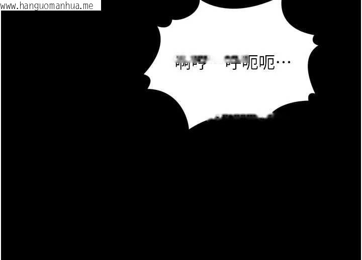 韩国漫画堕落物语2韩漫_堕落物语2-第47话-在越线边缘的妇产科诊疗在线免费阅读-韩国漫画-第41张图片