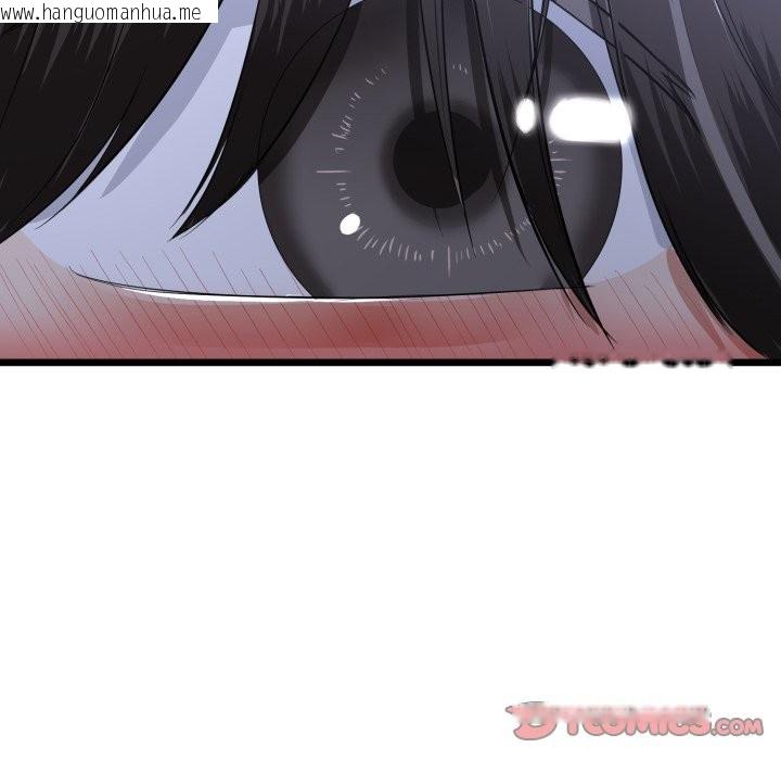 韩国漫画与初恋的意外同居韩漫_与初恋的意外同居-第54话在线免费阅读-韩国漫画-第57张图片