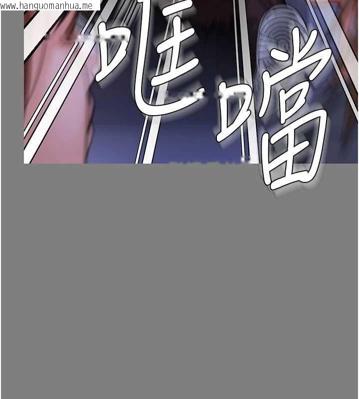 韩国漫画守护妳韩漫_守护妳-第20话-藏不住的杀气和悲伤在线免费阅读-韩国漫画-第55张图片