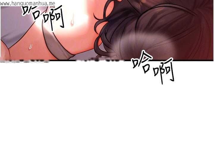 韩国漫画等价交换人生韩漫_等价交换人生-第50话-我们结婚吧在线免费阅读-韩国漫画-第64张图片