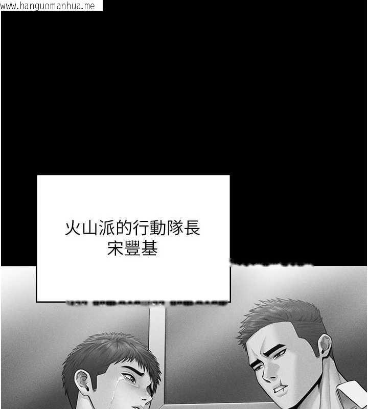 韩国漫画守护妳韩漫_守护妳-第20话-藏不住的杀气和悲伤在线免费阅读-韩国漫画-第145张图片
