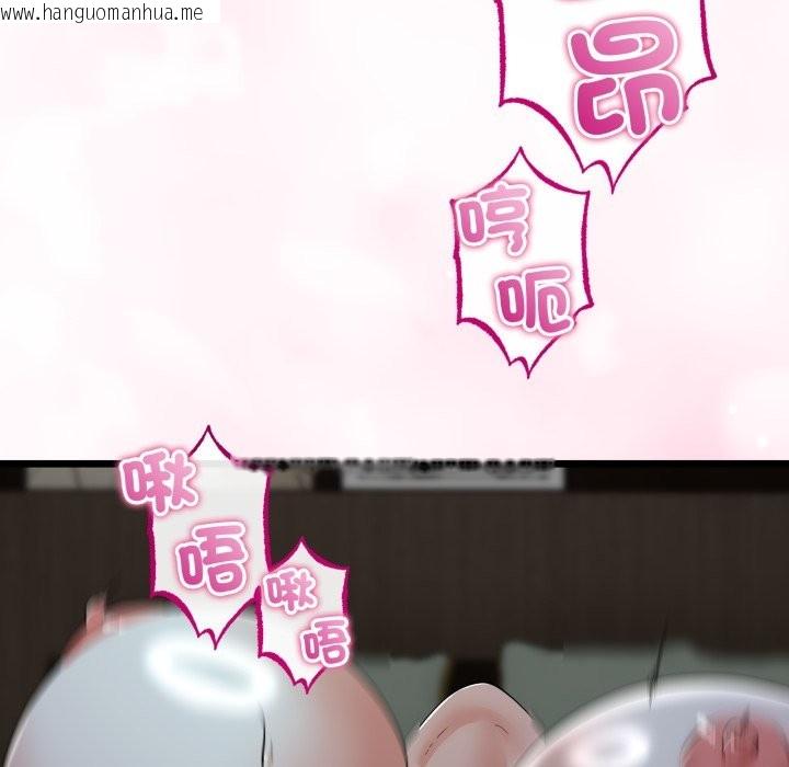 韩国漫画与初恋的意外同居韩漫_与初恋的意外同居-第52话在线免费阅读-韩国漫画-第137张图片