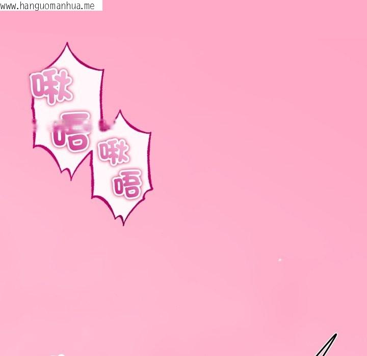 韩国漫画与初恋的意外同居韩漫_与初恋的意外同居-第52话在线免费阅读-韩国漫画-第76张图片