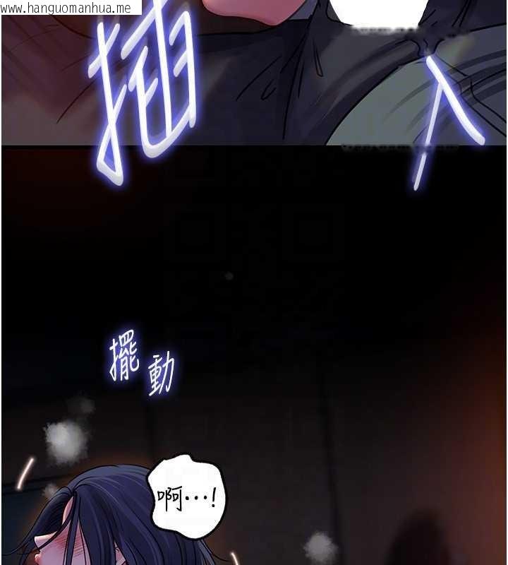 韩国漫画岳母为何那样韩漫_岳母为何那样-第91话-我的鲍鲍已经饿坏了在线免费阅读-韩国漫画-第124张图片