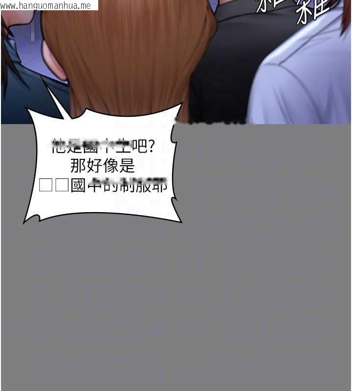 韩国漫画守护妳韩漫_守护妳-第20话-藏不住的杀气和悲伤在线免费阅读-韩国漫画-第34张图片