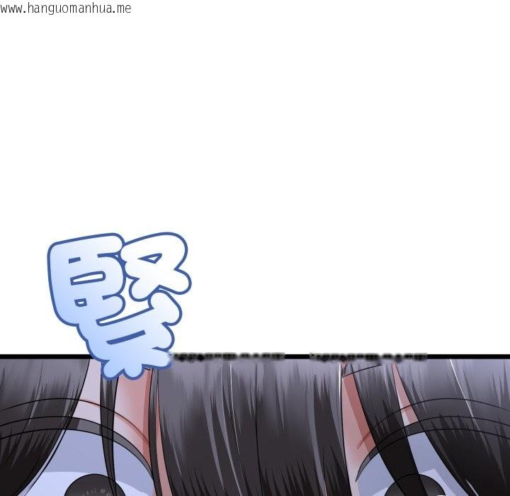 韩国漫画与初恋的意外同居韩漫_与初恋的意外同居-第53话在线免费阅读-韩国漫画-第38张图片