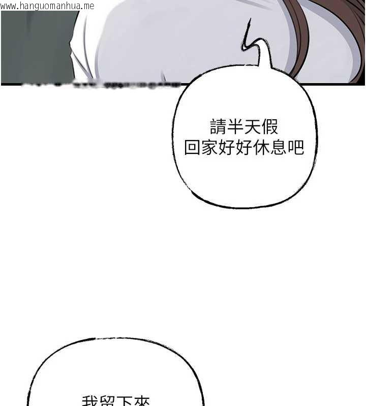 韩国漫画岳母为何那样韩漫_岳母为何那样-第91话-我的鲍鲍已经饿坏了在线免费阅读-韩国漫画-第75张图片