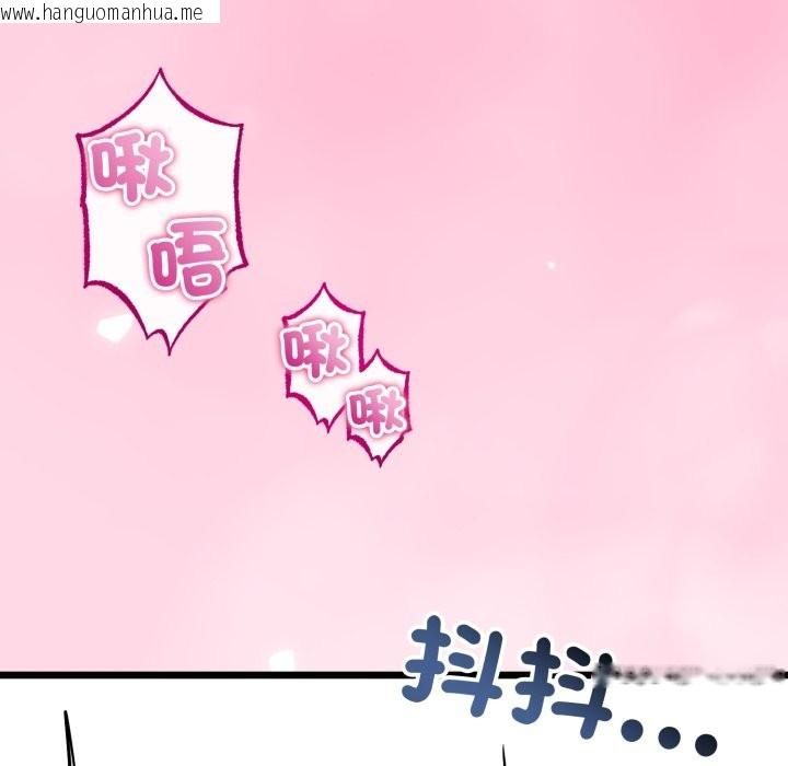 韩国漫画与初恋的意外同居韩漫_与初恋的意外同居-第52话在线免费阅读-韩国漫画-第102张图片