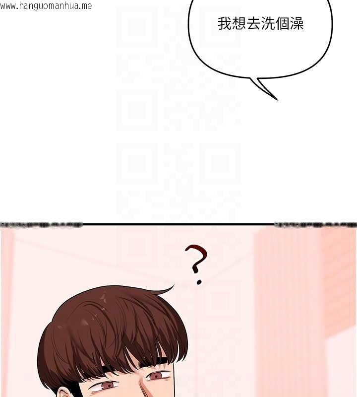 韩国漫画玩转学姐韩漫_玩转学姐-第97话-初次4P现场照.jpg在线免费阅读-韩国漫画-第74张图片