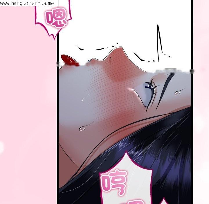 韩国漫画与初恋的意外同居韩漫_与初恋的意外同居-第52话在线免费阅读-韩国漫画-第127张图片