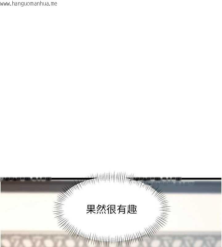 韩国漫画特色新视界韩漫_特色新视界-第27话-拍摄小穴泄洪的画面在线免费阅读-韩国漫画-第46张图片