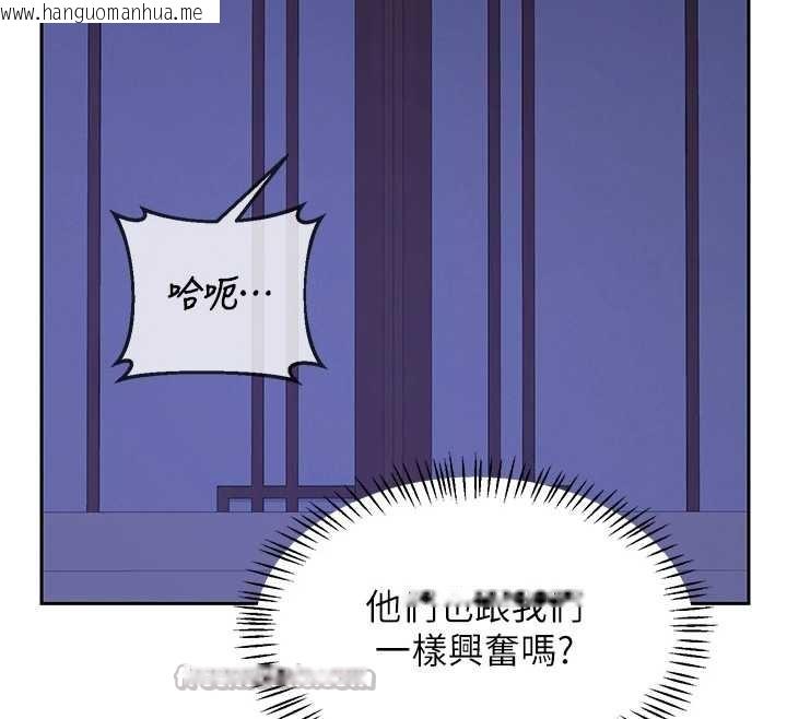 韩国漫画熟女交换计划韩漫_熟女交换计划-第58话-被儿子的朋友玩弄.avi在线免费阅读-韩国漫画-第56张图片