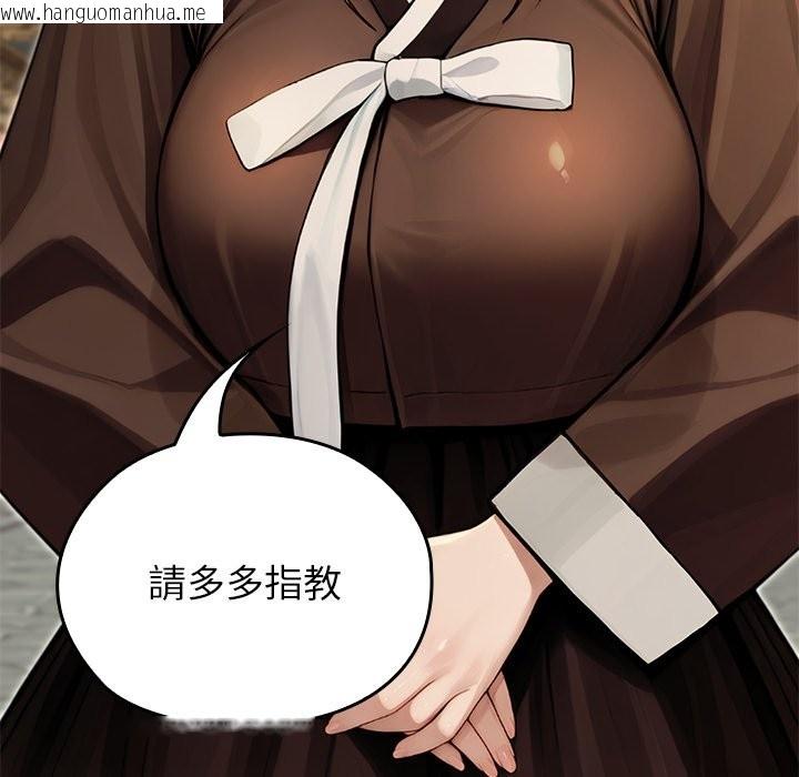 韩国漫画异世界骑士团长韩漫_异世界骑士团长-第56话在线免费阅读-韩国漫画-第156张图片