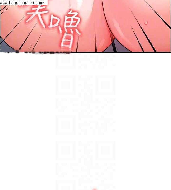 韩国漫画等价交换人生韩漫_等价交换人生-第50话-我们结婚吧在线免费阅读-韩国漫画-第83张图片