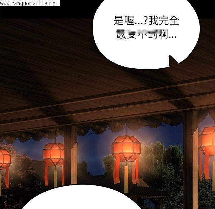 韩国漫画异世界骑士团长韩漫_异世界骑士团长-第56话在线免费阅读-韩国漫画-第204张图片