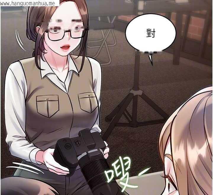 韩国漫画特色新视界韩漫_特色新视界-第27话-拍摄小穴泄洪的画面在线免费阅读-韩国漫画-第67张图片