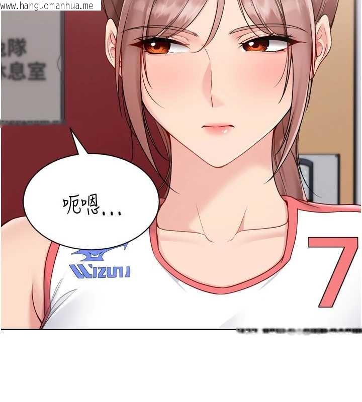 韩国漫画Set-up!排球少女韩漫_Set-up!排球少女-第85话-按捺不住的欲火在线免费阅读-韩国漫画-第131张图片