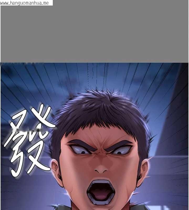 韩国漫画守护妳韩漫_守护妳-第20话-藏不住的杀气和悲伤在线免费阅读-韩国漫画-第46张图片